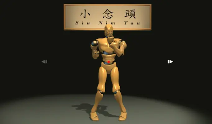 VR Wing Chun Trainer android App screenshot 2